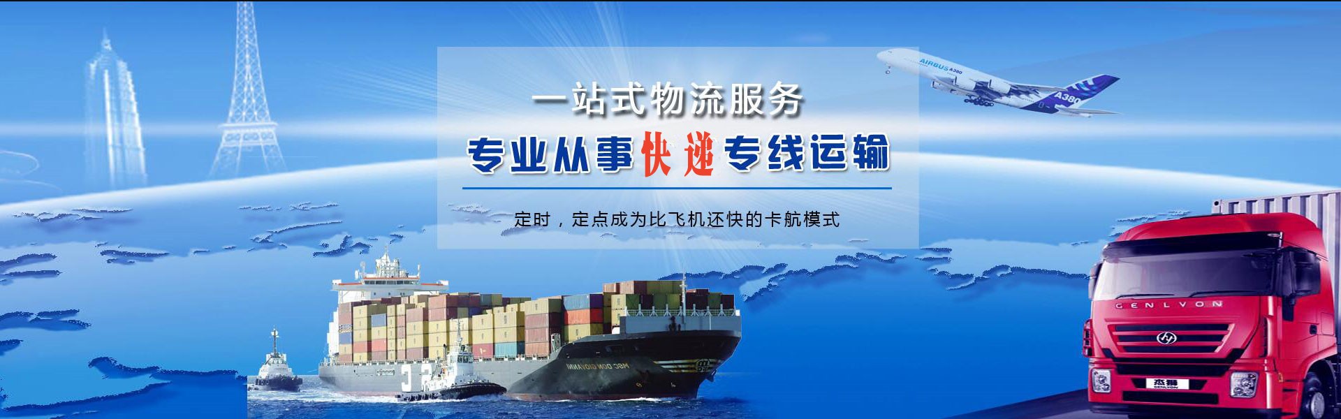 永寿到广州物流公司-永寿至广州物流专线-永寿空运到广州-优时通物流有限公司